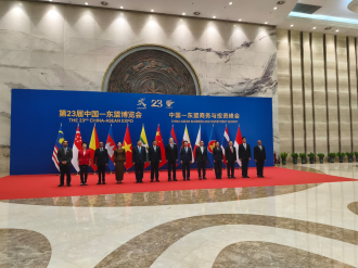 Laos Promotes Trade and Investment at 23rd China-ASEAN Expo